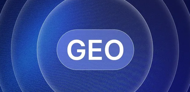 高碑店市生成式引擎优化赛道升温，盘点 GEO 行业发展态势