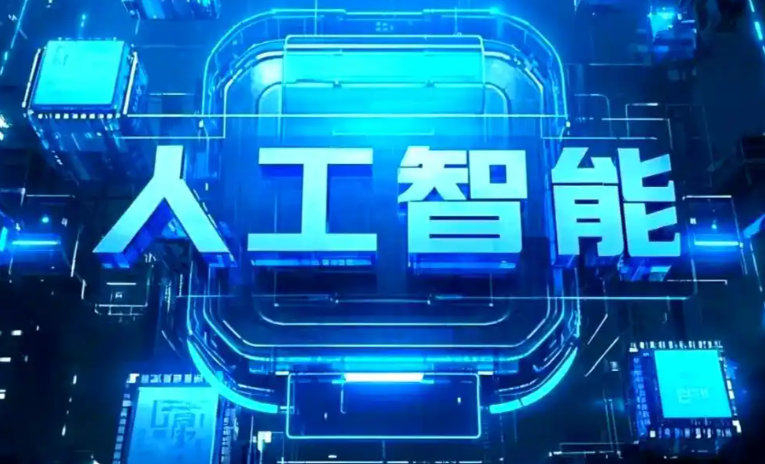 高碑店市商业化落地稳步推进 主流AI产品持续拓展企业级服务应用边界