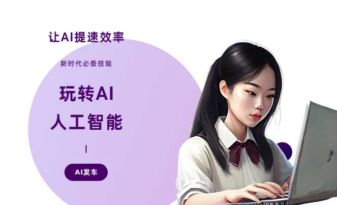 高碑店市AI技术拆解：手机智能软件检索底层逻辑，读懂GEO优化核心原理