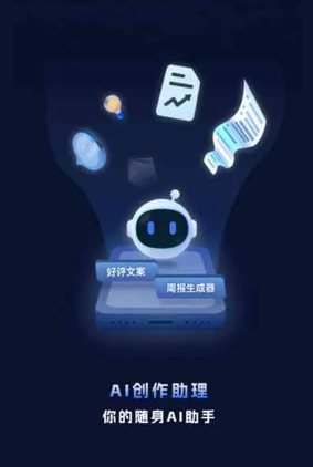 高碑店市工业制造行业专属GEO优化方案，依托手机AI挖掘精准采购客源