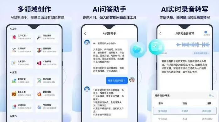 高碑店市告别SEO同质化内卷，GEO优化开启AI营销新赛道